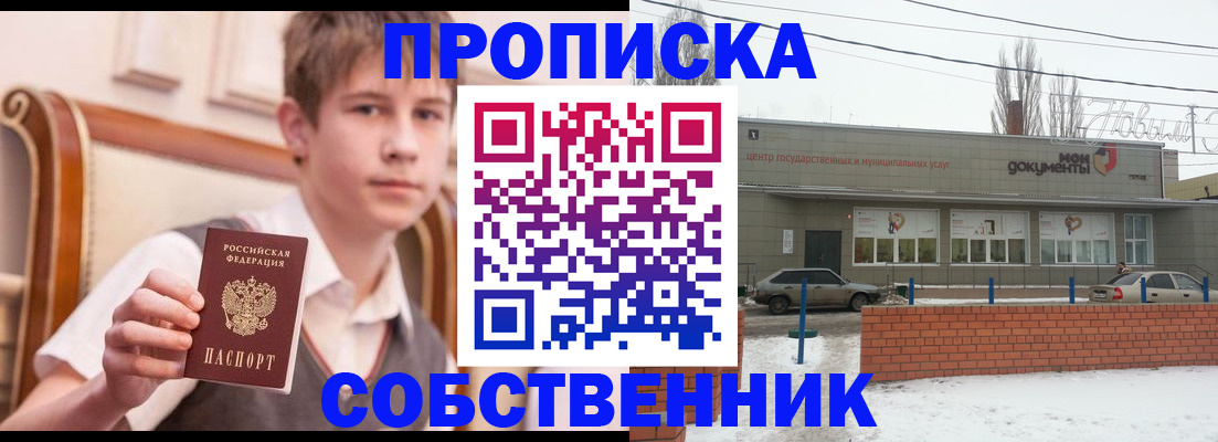 временная регистрация гарантия в Карачаево-Черкесии